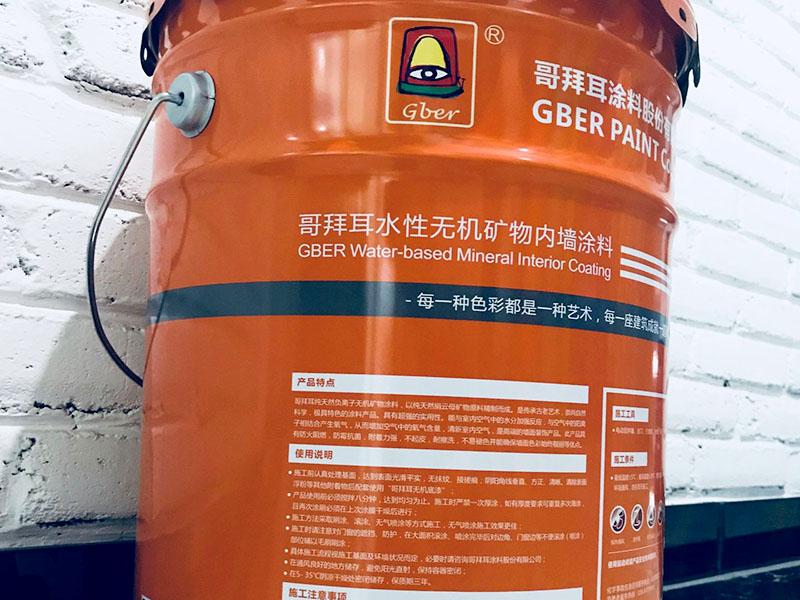 無機涂料二度是什么意思？